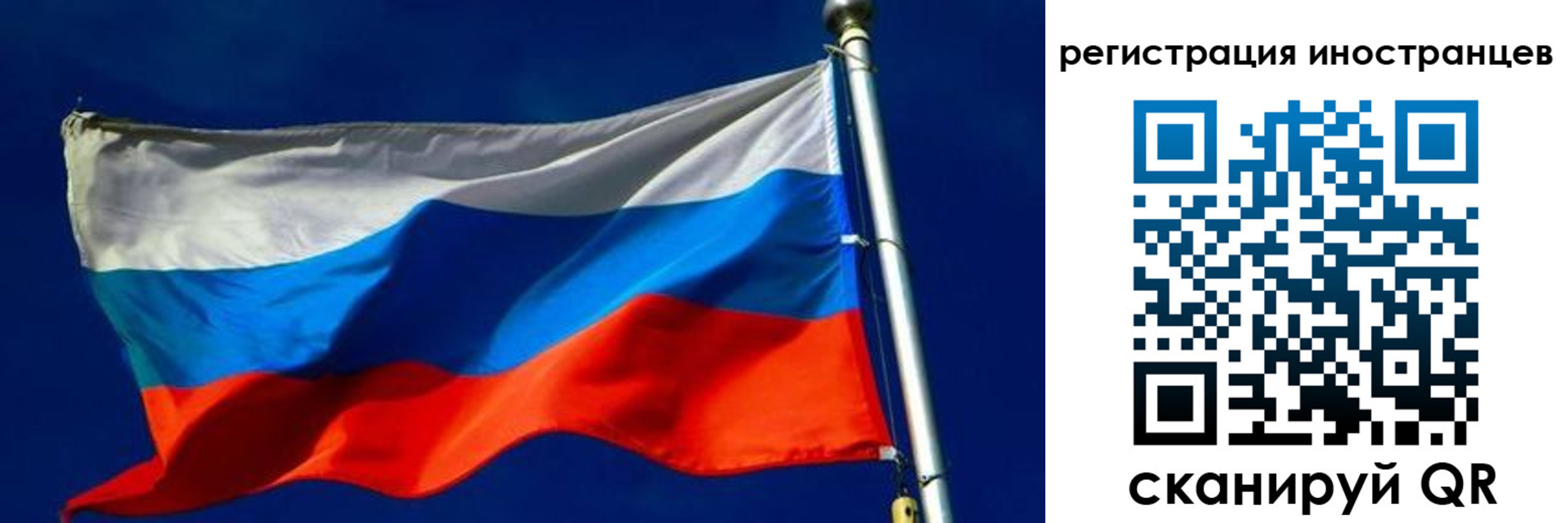 временная регистрация 2025 в Усть-Джегуте