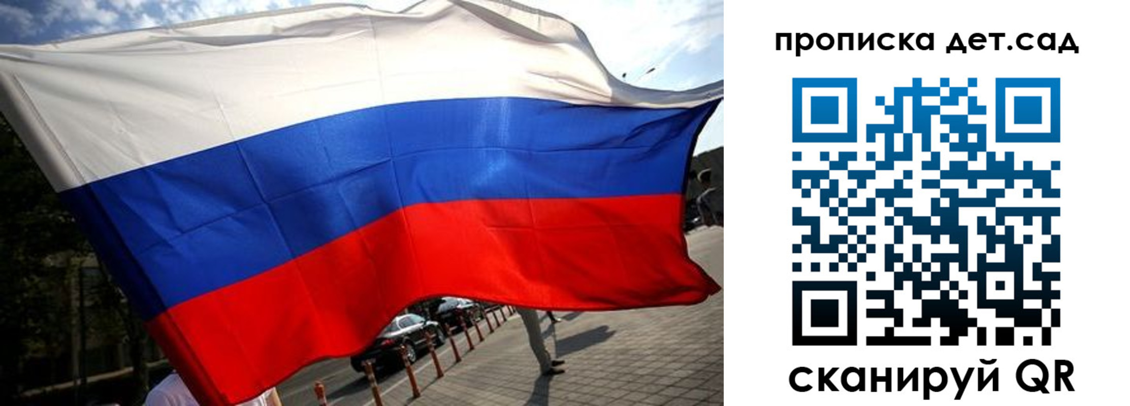 прописка в квартире в Усть-Джегуте