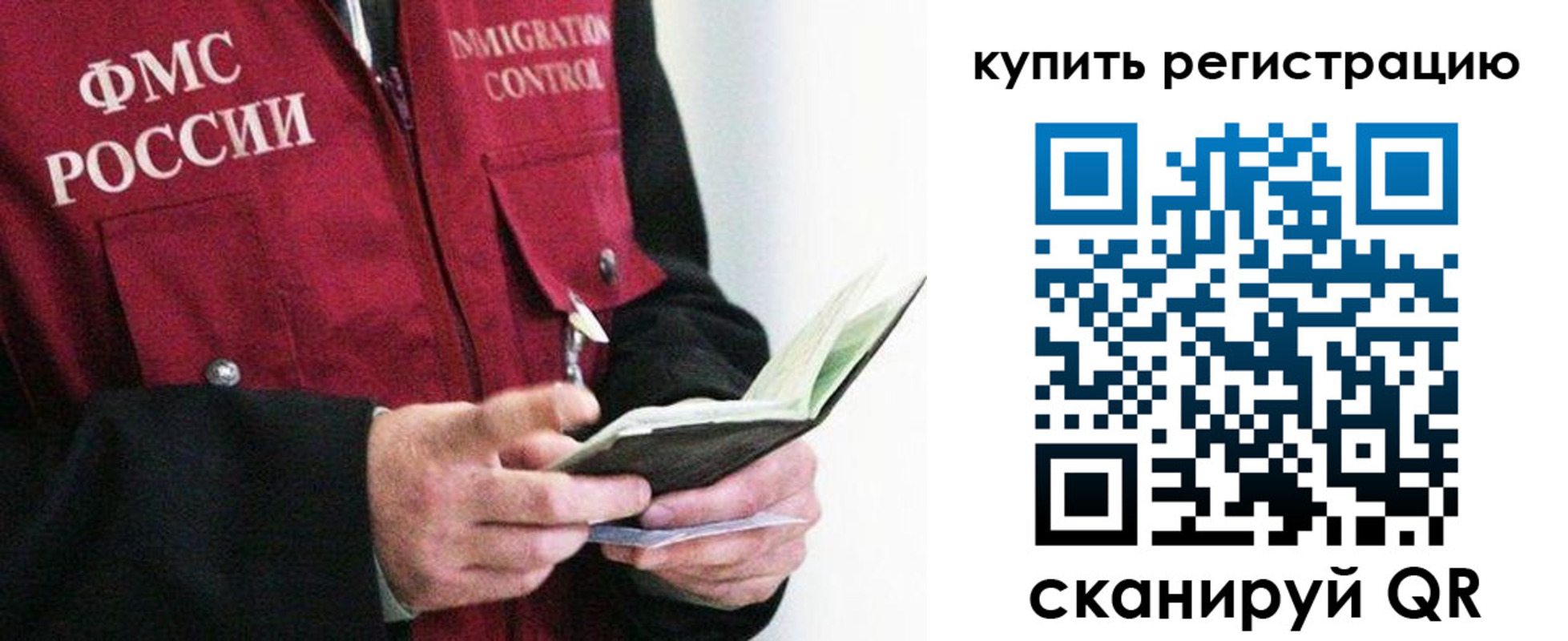прописка для кредита в Усть-Джегуте