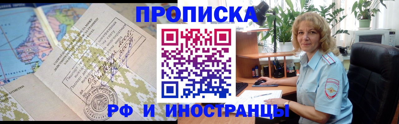 регистрация для дет. сада в Усть-Джегуте